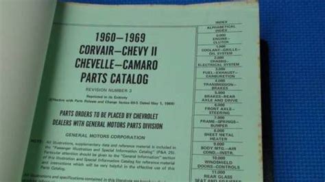 1969 chevy parts catalog